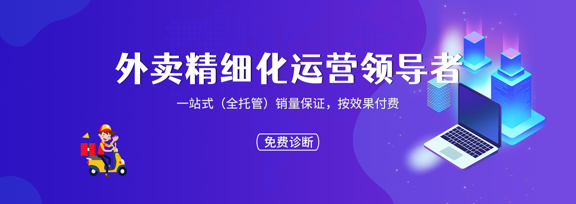 鸿萍聚