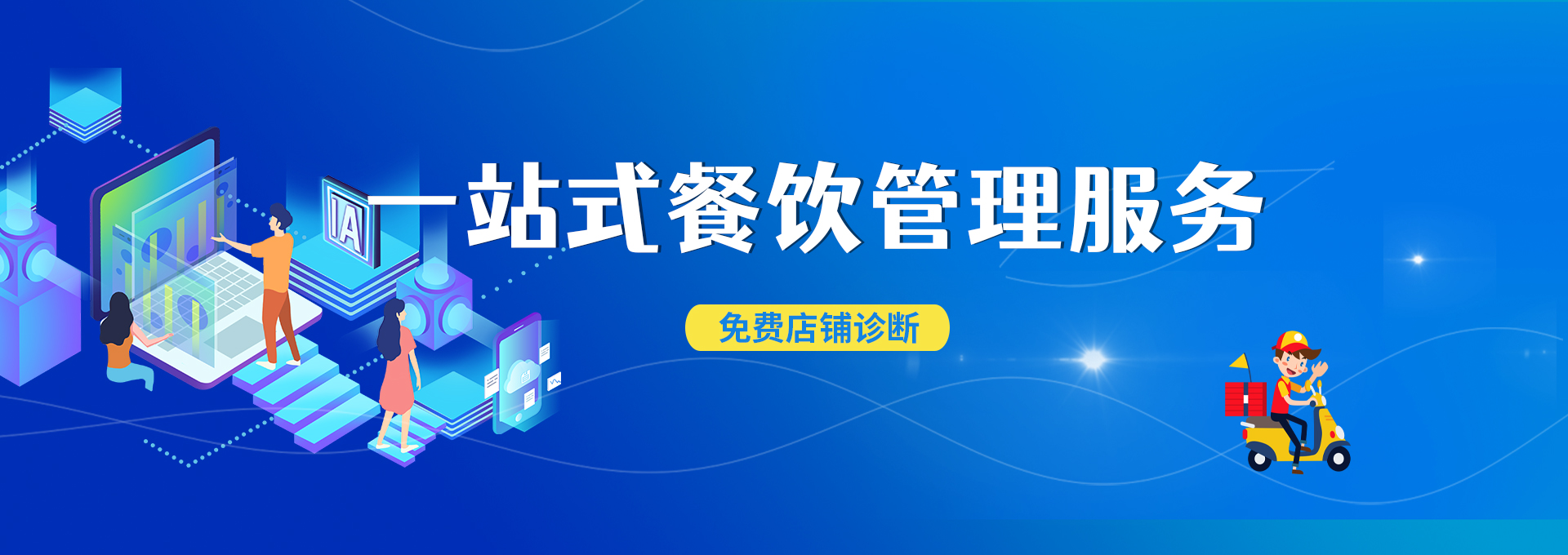 鸿萍聚